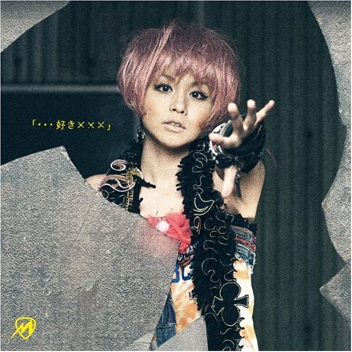 直筆サイン入り】misono ポスター misono◇「ホットタイム」のB2大